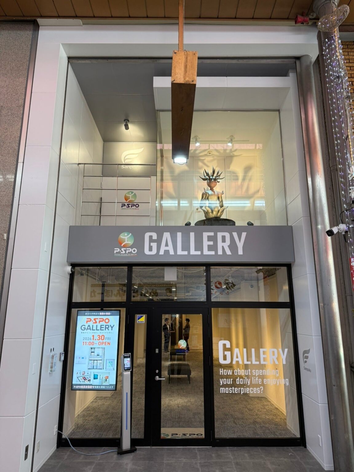 松山の「P・SPO GALLERY銀天街店」、出展申し込みが想定超え 最長4週間・会員初週無料