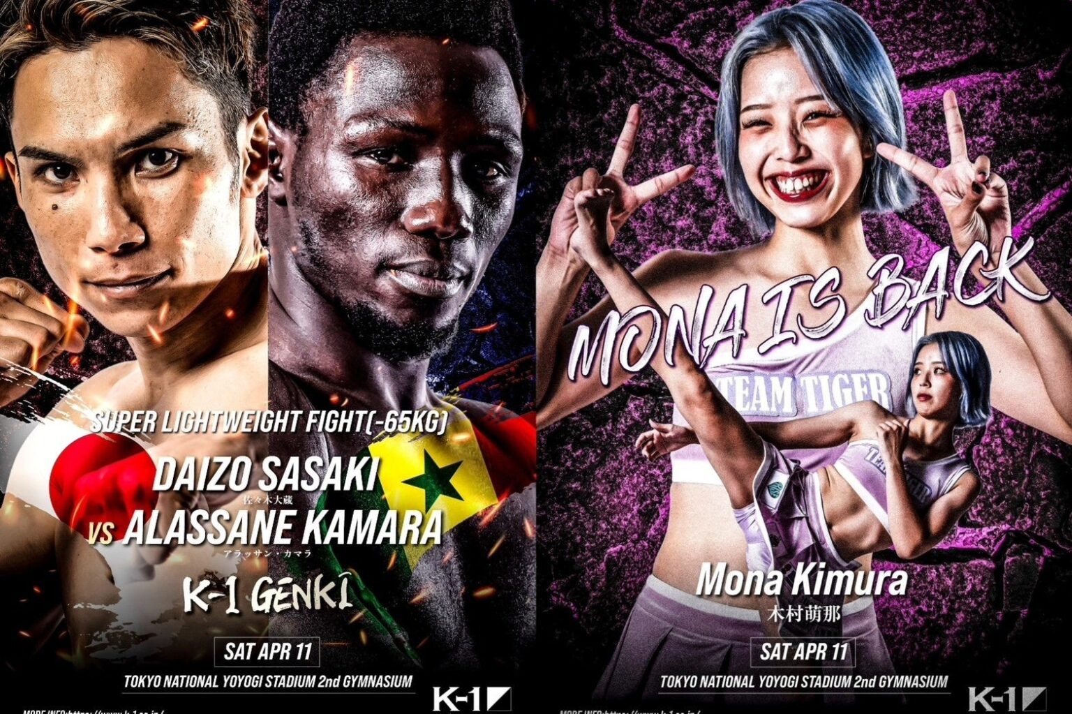 K-1 GENKI 2026第2部、佐々木大蔵vsカマラ決定 木村萌那も参戦