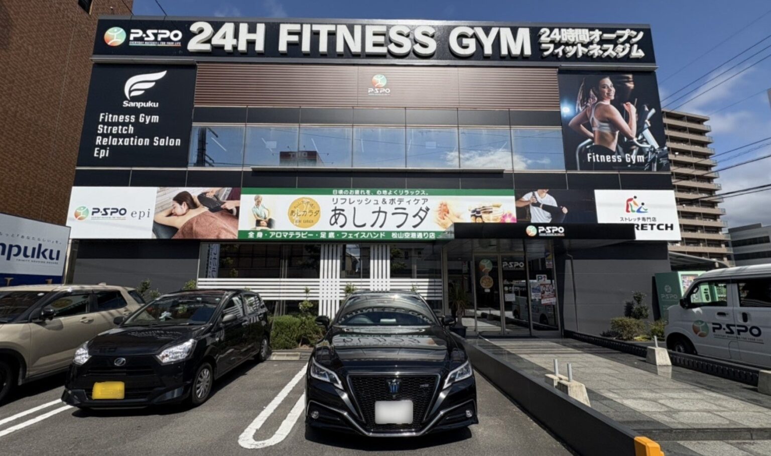 松山のP・SPO空港通り店、3月5日に大型改装 脱毛併設で複合型へ