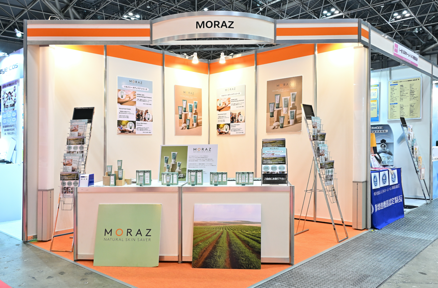 MOTHER EARTHのメディカルハーブ「MORAZ」、健康博覧会2026に出展へ ブース5C-02