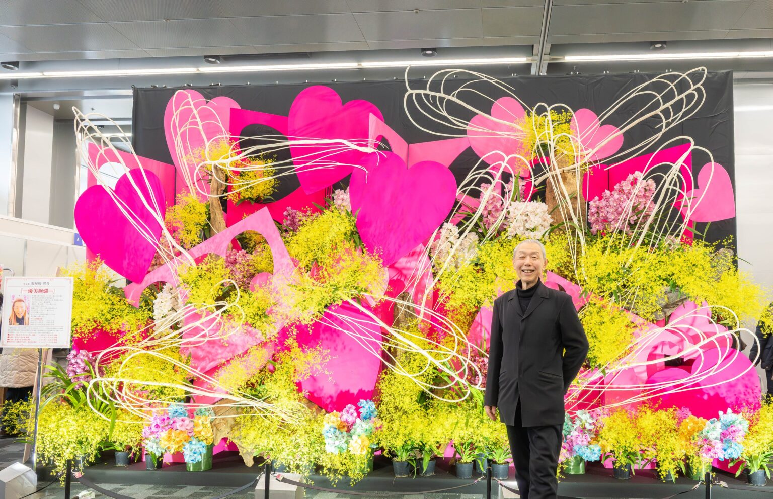 河野メリクロン、世界らん展2026で染色シンビジウム提供 2品種がダブル受賞