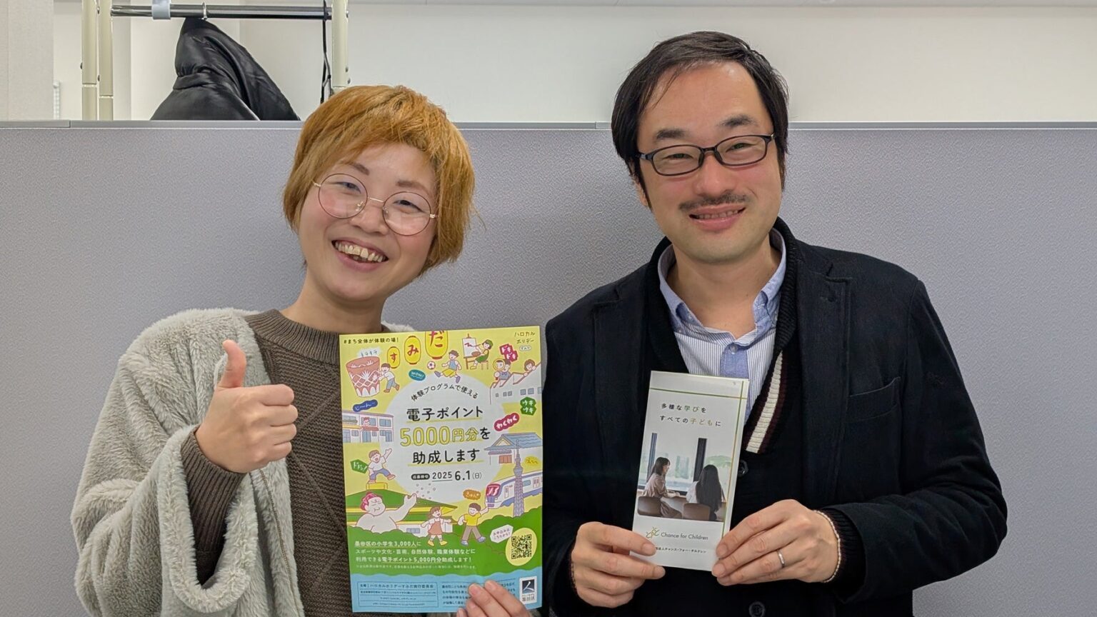 久留米で「こどもの体験格差」市民シンポ、3月7日ハイブリッド開催