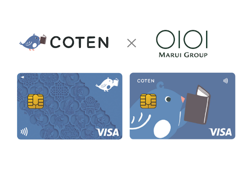 COTEN、丸井グループ・エポスカードと応援型「COTENカード」開始 入会1件で1000円寄付