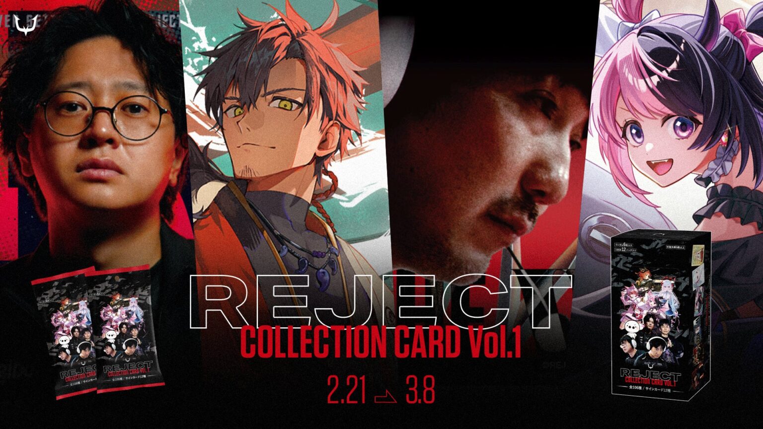 REJECT、初のコレクションカード発売 2月21日19時から受注開始