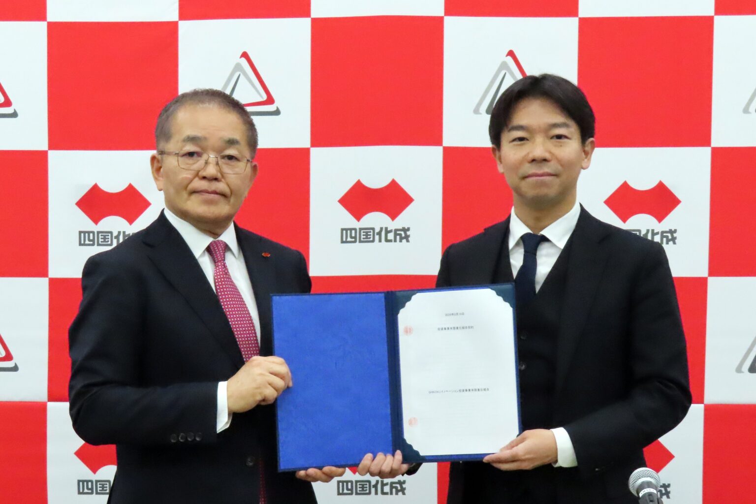 四国化成HDとJMTCキャピタル、10億円のCVC「SHIKOKUイノベーションファンド」設立へ