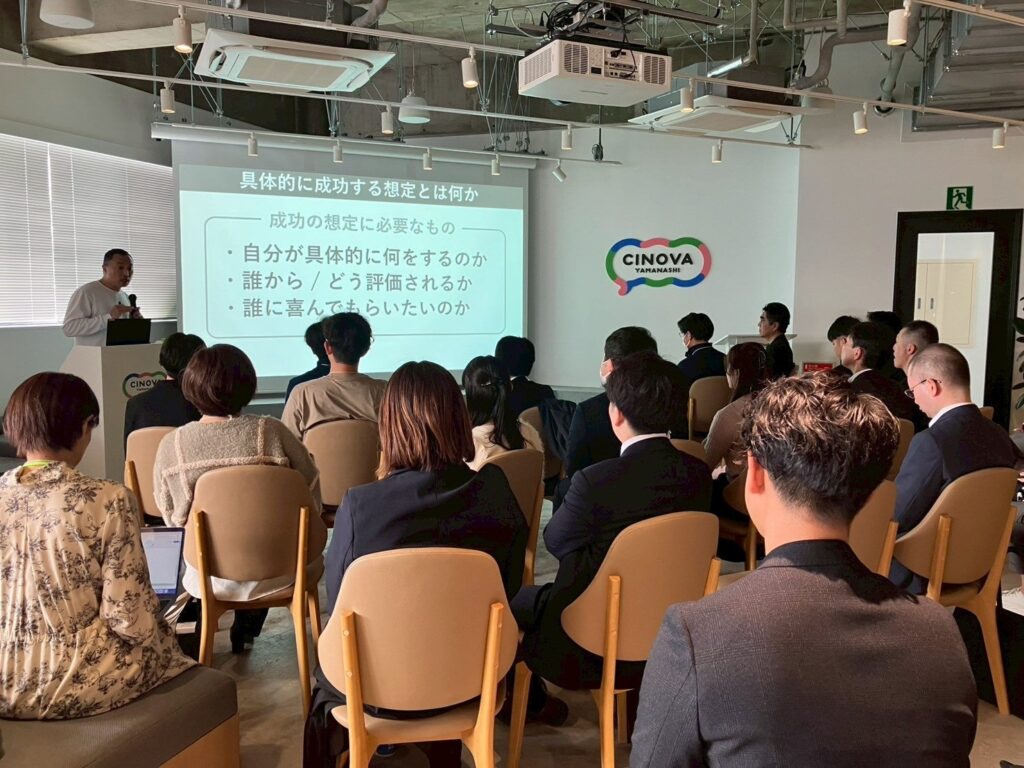 イマジナ関野氏、山梨CINOVAで「質問力」「想定力」特別講義 次回3/10へ継続