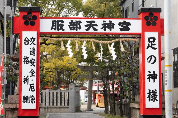 さくらフォレスト、膝ケア利用者の「歩けたら叶えたい夢」を募集し服部天神宮で祈願へ