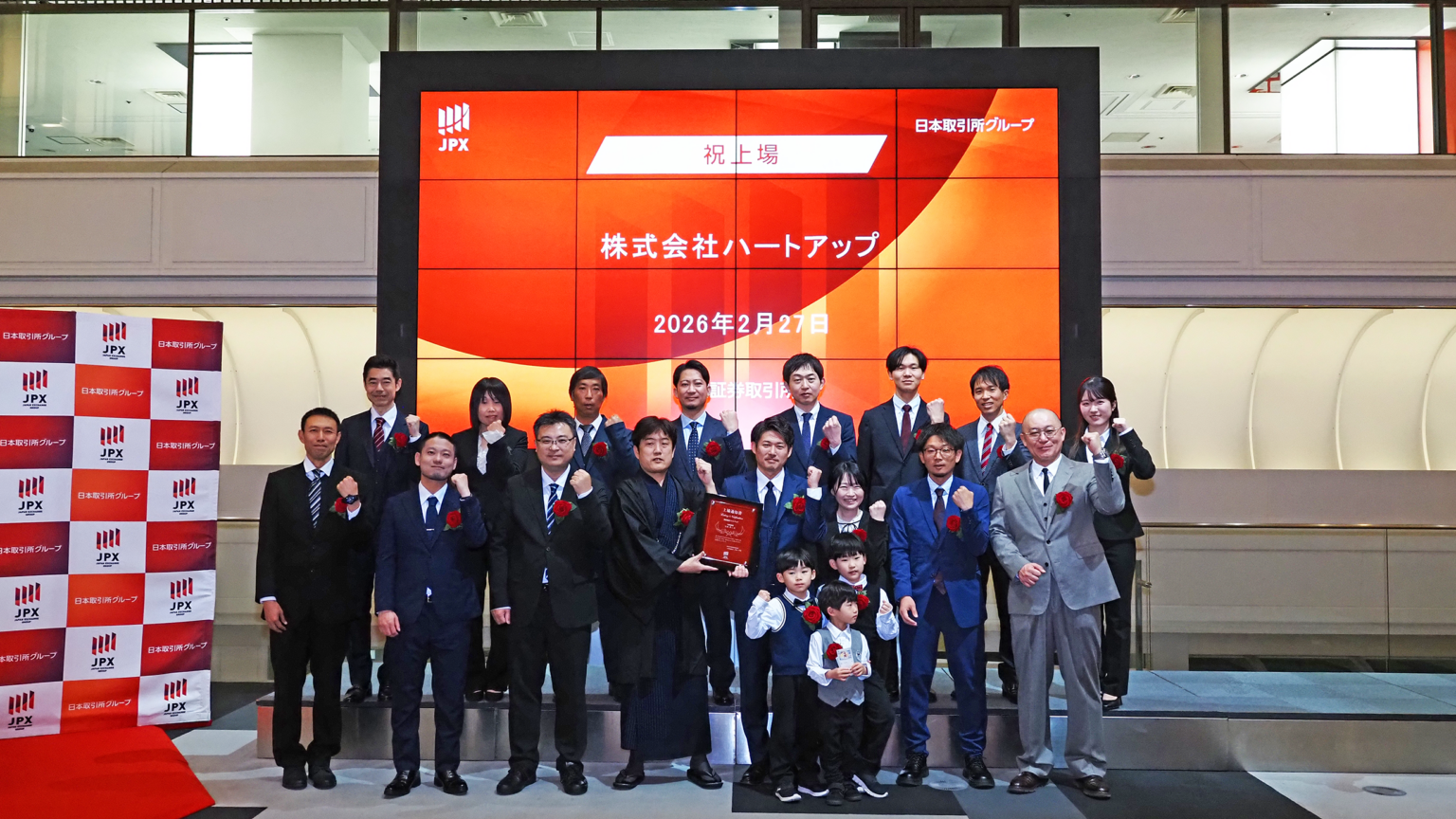 ハートアップがTOKYO PRO Market上場、証券コード510A 売上高325百万円
