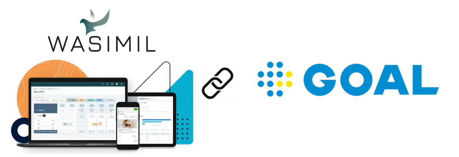 WASIMILがゴールのホテル向けカードキーと連携、予約データで自動発行・自動無効化