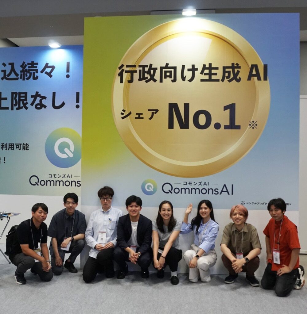 Polimill、行政向け生成AI「QommonsAI」600自治体導入 Surfvoteは月間60万PVに到達