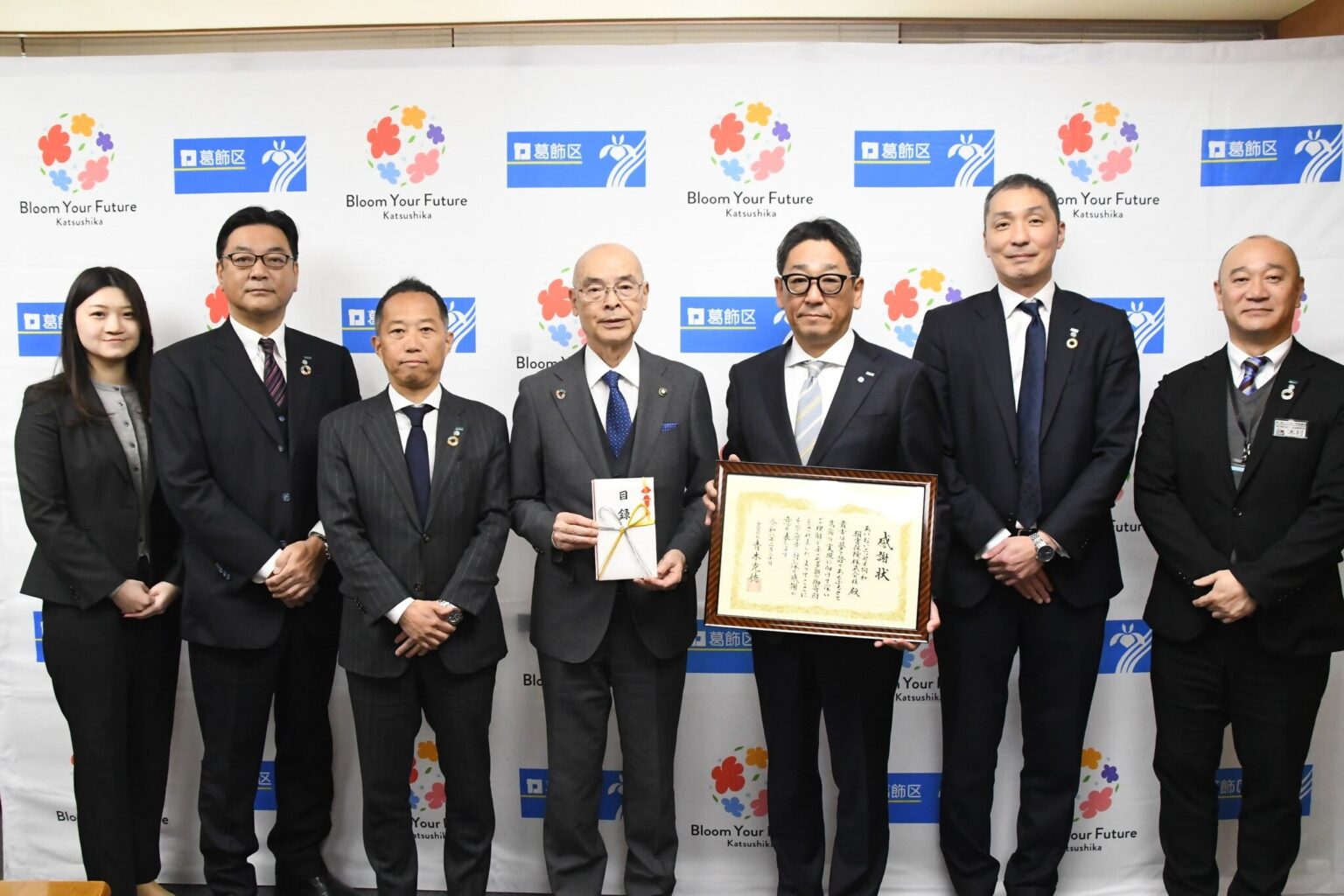 葛飾区、あいおいニッセイ同和損保から「全国みどりと花のフェアかつしか」運営費200万円を受領