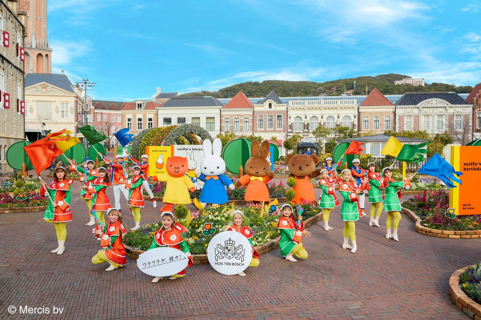 ハウステンボス、ミッフィー最大級イベントと九州グルメ企画を春同時開催