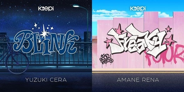 バーチャルアーティストKiepi、CERA「BLINK」とRENA「FREAKY」を同時配信 2月3日18時にMV公開