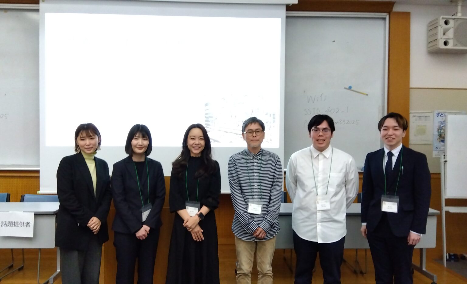 3keys、10代投稿データを分析し「性の悩み」の語られ方を学会発表 男子向け特集も公開