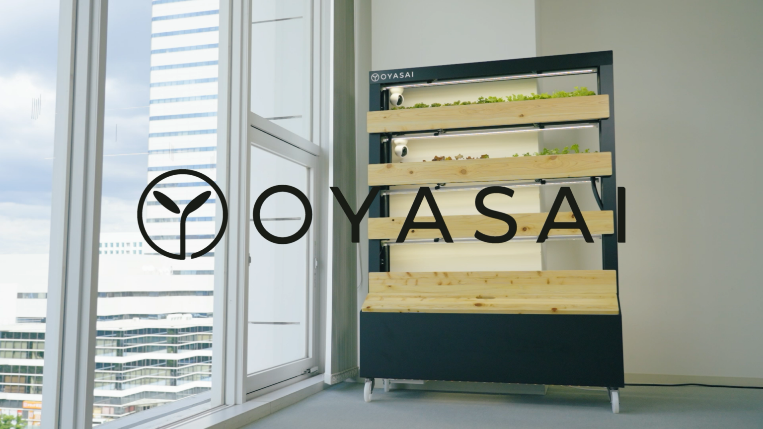 1㎡から始めるスマート水耕栽培ユニット「OYASAI FARM」、一般販売を開始