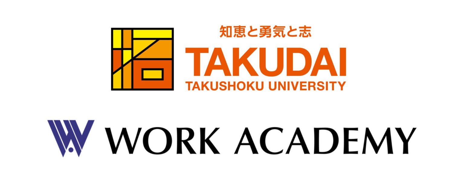 拓殖大学、社会人向け「TAKUDAIリカレント」2月開始 ワークアカデミーが運営支援
