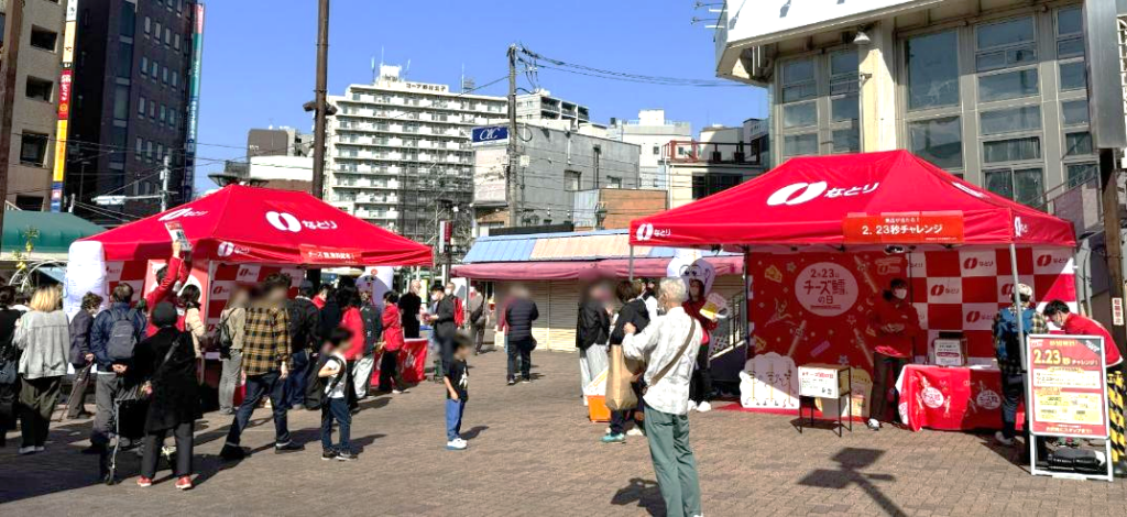 なとり、北区・王子で「チーズ鱈Ⓡの日」イベント 小袋を無料配布し予定前に終了