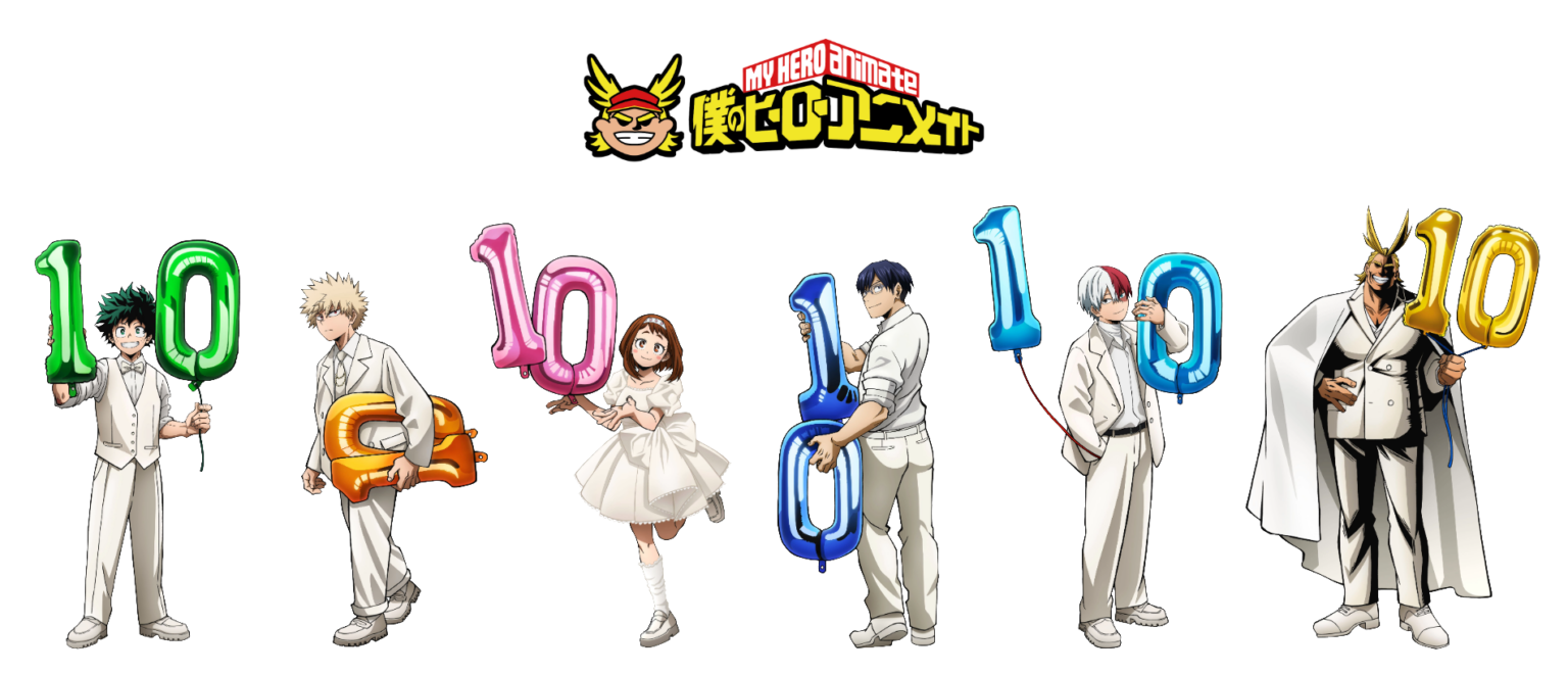 アニメイト、ヒロアカアニメ10周年第1弾を4月開始 新商品発売とフェアを全国展開