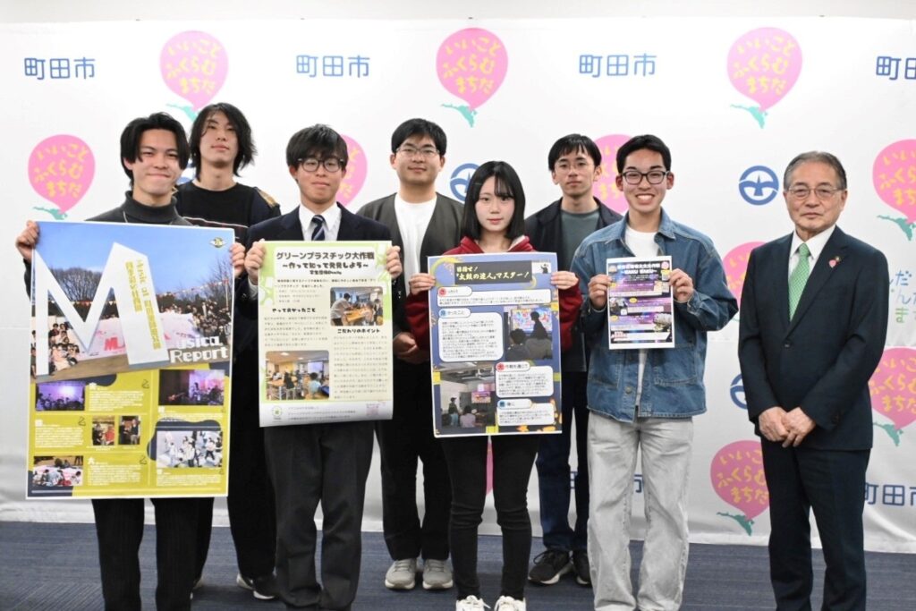 町田市、若者実行委が3周年企画「まちだ若者大大大作戦」 3月に展示とPRイベント3本