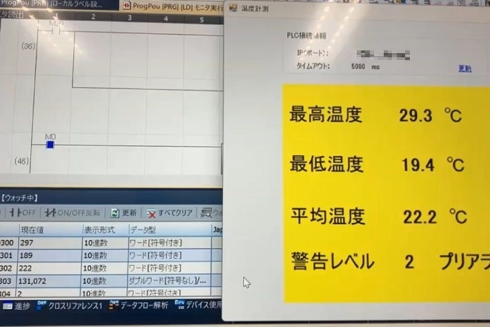 グラスフィアジャパン、HEAT SHIFT®にModbus通信を追加 2026年3月1日提供開始