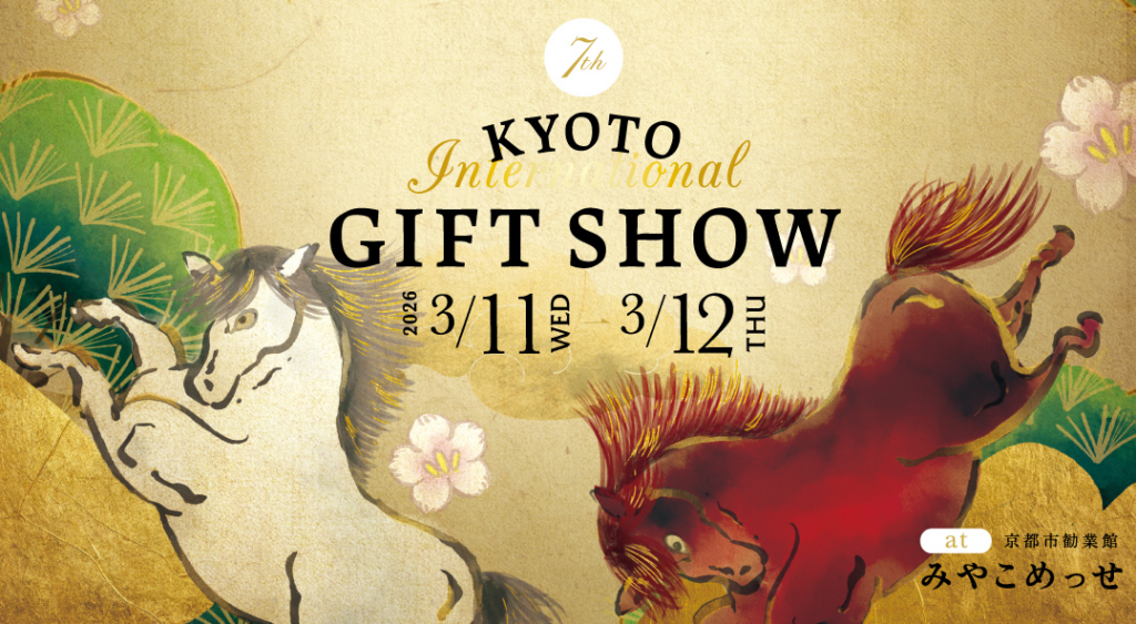 イエロー、京都ギフトショーに出展へ 新作カプセルトイ4種とWEBくじ「ガラくじ」を予告展示