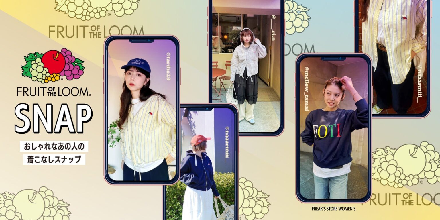 FRUIT OF THE LOOM×FREAK’S STORE別注、6名SNAPで着こなし提案 全国店舗とオンラインで販売