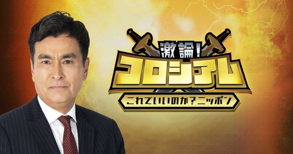 テレビ愛知、カスハラ特番を2月21日午後2時30分放送 100人アンケートや再現ドラマで検証