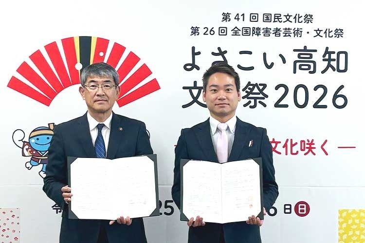 高知市とベルタ、食生活からプレコンセプションケア普及へ連携協定