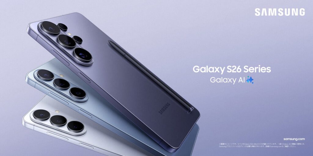 サムスン、Galaxy S26シリーズSIMフリーを3月12日発売 予約は2月26日開始