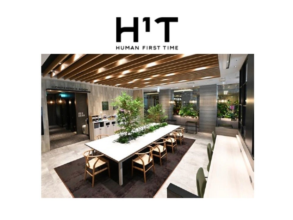 H¹TとSTATION WORKが提携、2月26日から相互利用 全国563拠点に拡大