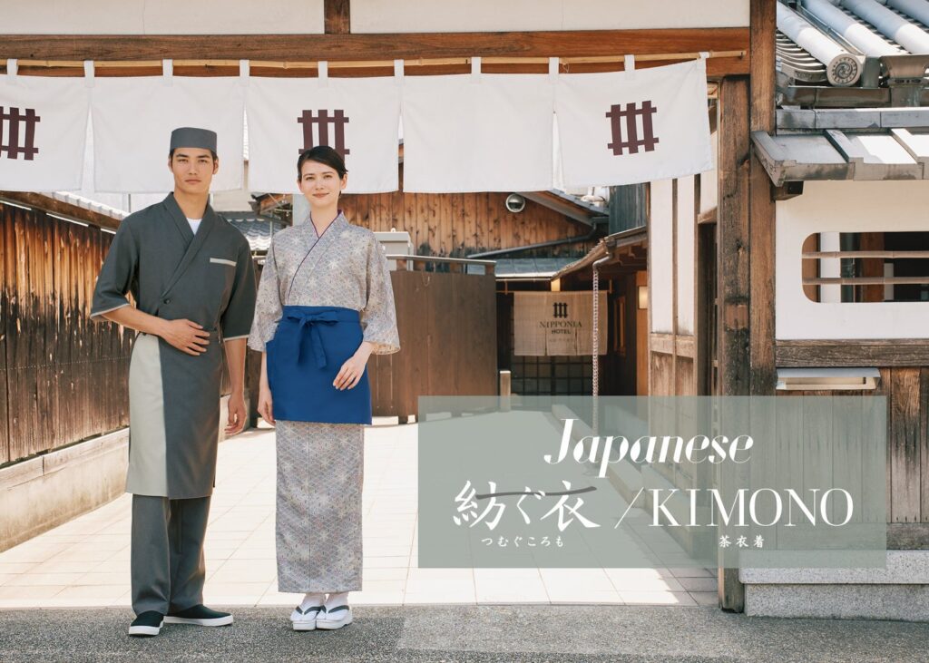 住商モンブラン、インバウンド増で和ユニフォーム新シリーズ「紡ぐ衣」「KIMONO茶衣着」を展開