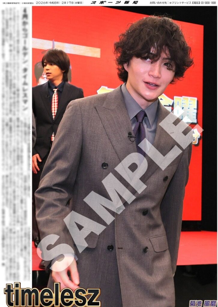 timelesz登壇の発表会紙面、スポーツ報知がコンビニプリントで発売 個人版8種
