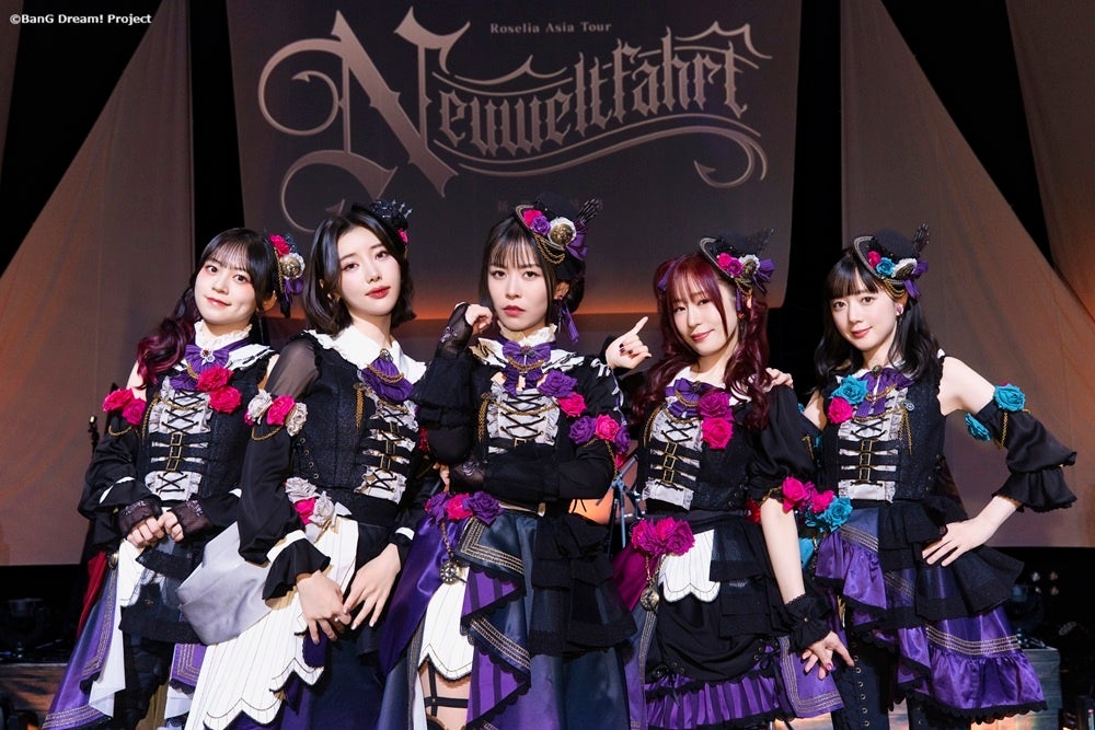 Roselia、東京ガーデンシアターでアジアツアー最終公演 2日間で各14曲、新ベスト盤投票も開始