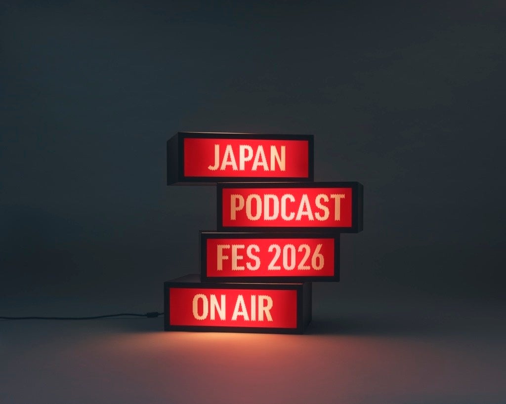 『UMP〜未確認人物倶楽部〜』、JAPAN PODCAST FESTIVAL 2026で3月15日16時30分に公開収録へ