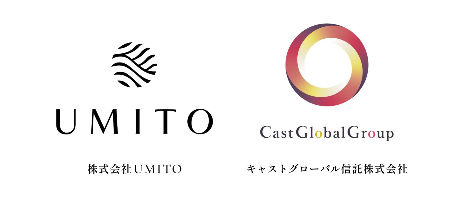 UMITO、キャストグローバル信託と連携し物件の二次流通を開始 引き渡し3年経過で売却申込