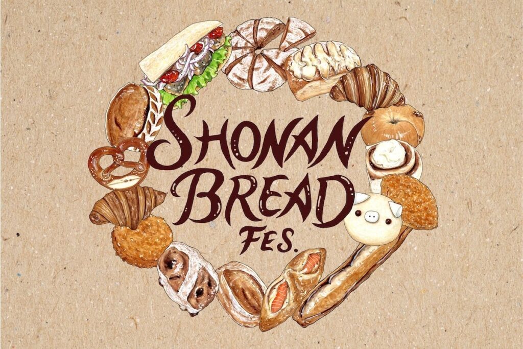 湘南の人気ベーカリー約20店が集まる「SHONAN BREAD FES.」3月28・29日にテラスモール湘南で開催