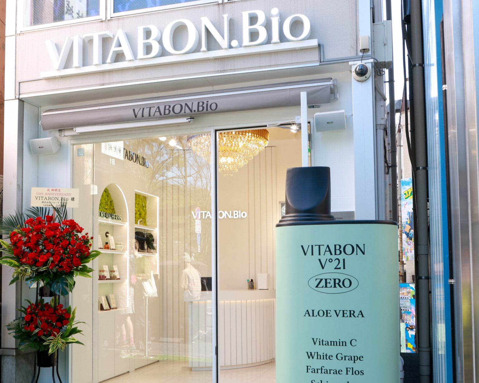 VITABON Bioが原宿に旗艦店、10周年イベントで新「V°21 FLOWER ZERO」発売