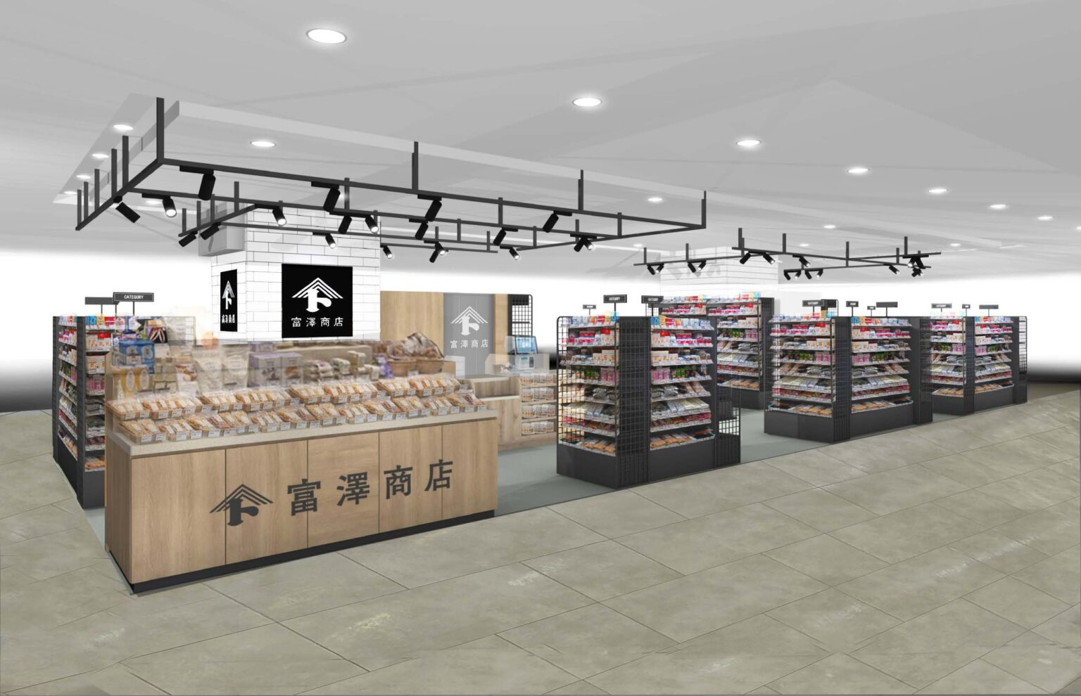 富澤商店、本厚木ミロードに初出店 3/17開業で3,200点販売、限定袋も