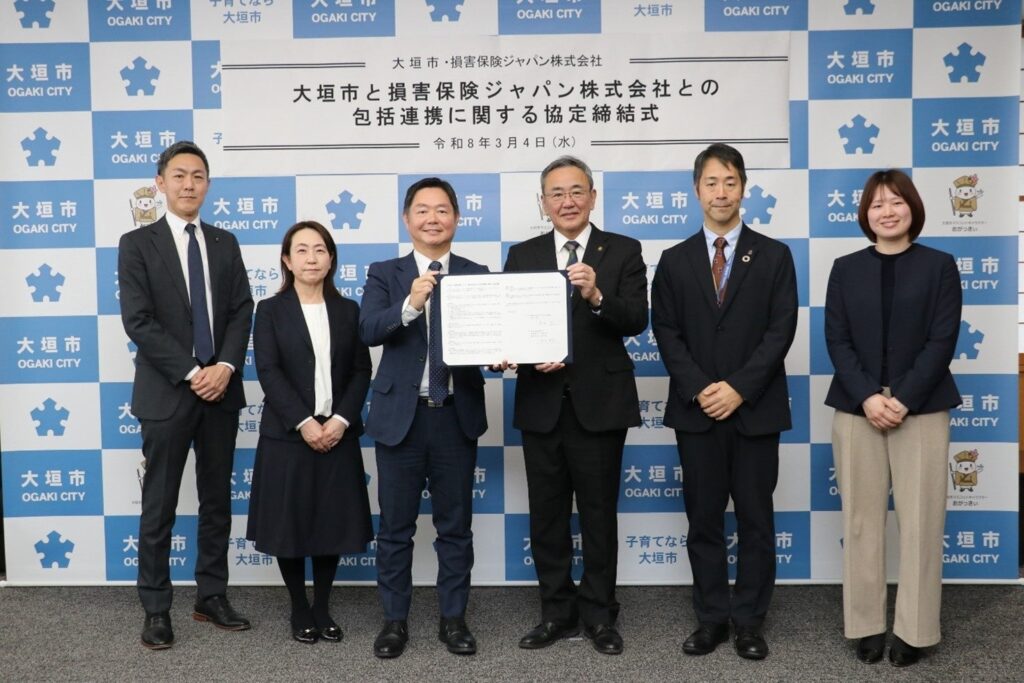 損保ジャパン、大垣市と包括連携協定 交通安全・防災・健康づくりで協働