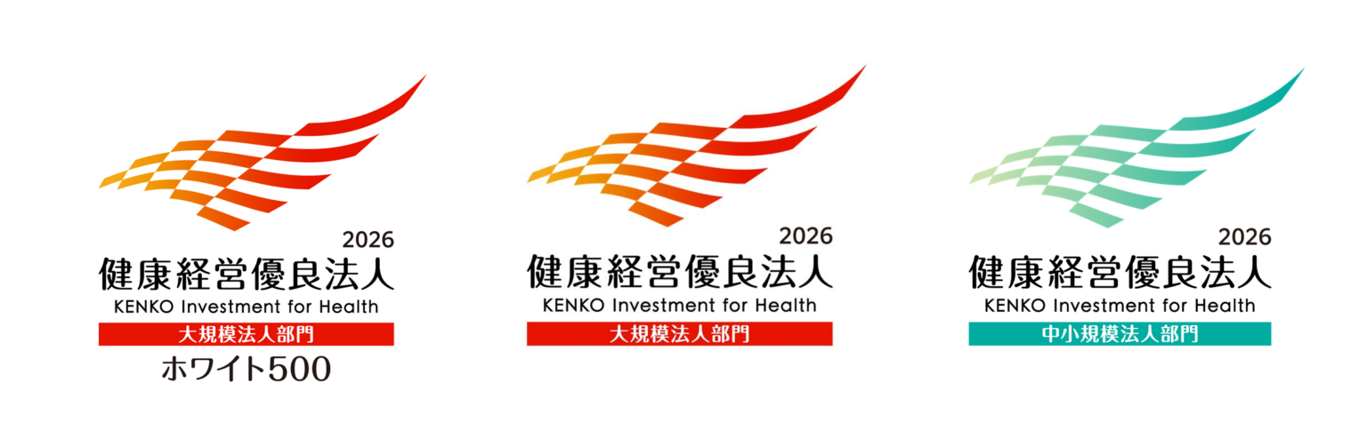 パーソルグループ11社が「健康経営優良法人2026」認定、大規模10社・中小1社