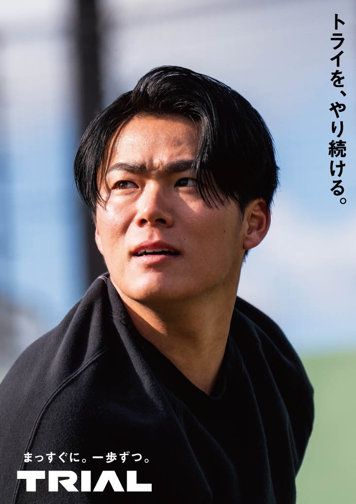 トライアルホールディングス、山本由伸選手を企業アンバサダーに起用 3月5日から新CM放映