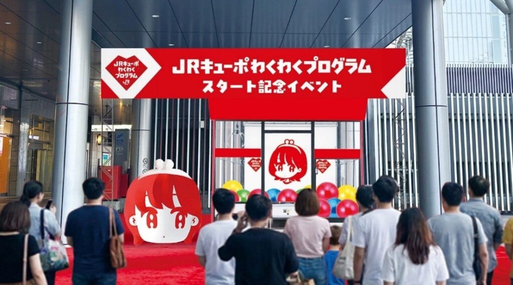 JR九州、博多駅前に高さ3.4m「メガクレーン」 新会員ランク開始を記念し3日間イベント