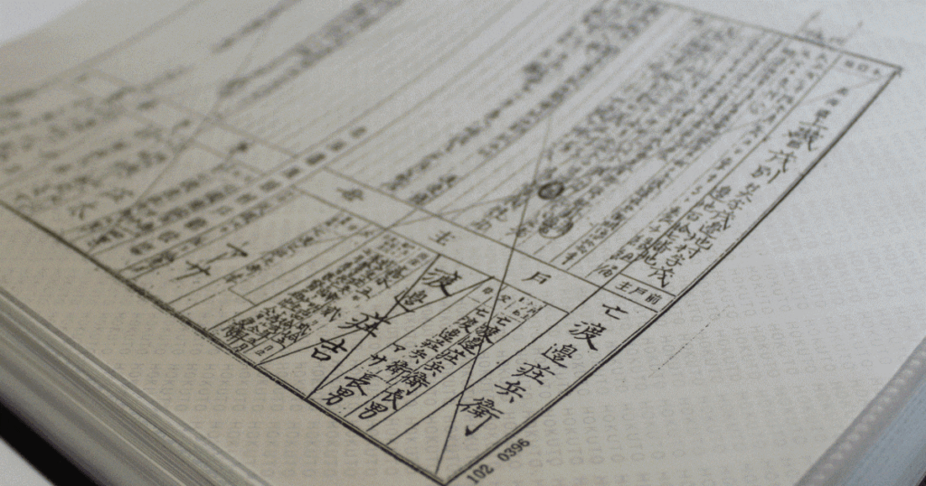 家系図作成代行センター、戸籍記録の消失実態伝えるためメディア取材対応を開始