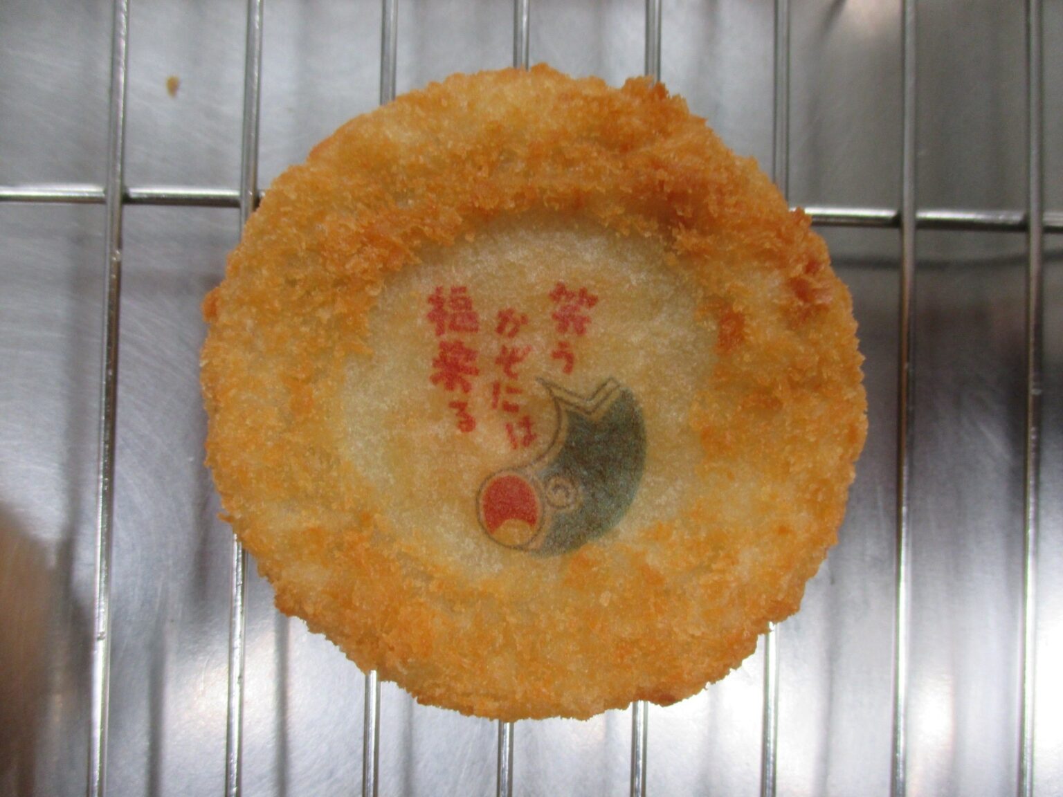 加須市、3月10日に「市民の日給食」実施 ロゴ入りコロッケが初登場