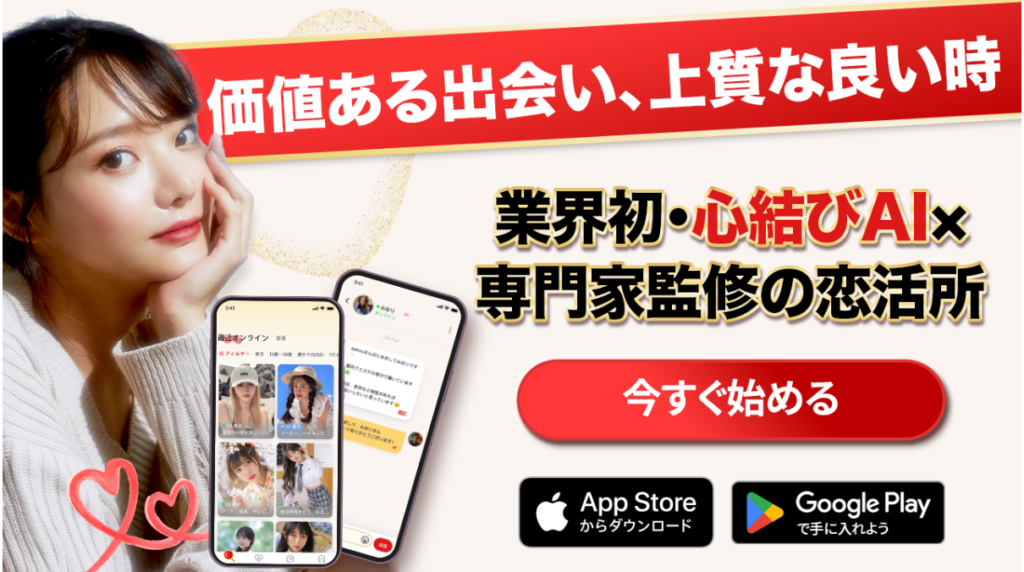 ホワイトデーのお返し相場は3,000〜1万円、独身男性の65%が「相場が不安」と回答