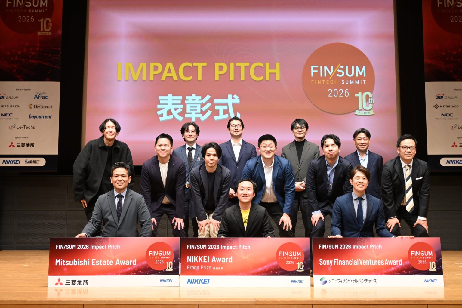 コングラント、FIN/SUM 2026のIMPACT PITCHで三菱地所賞 応募65社から選出