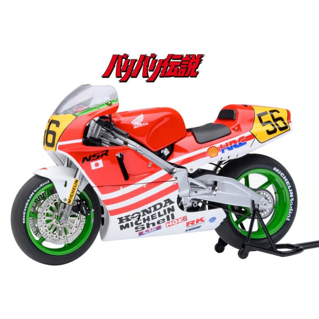 「バリバリ伝説」巨摩 郡のNSR500、1/12完成品モデルを大阪モーターサイクルショー2026で販売へ