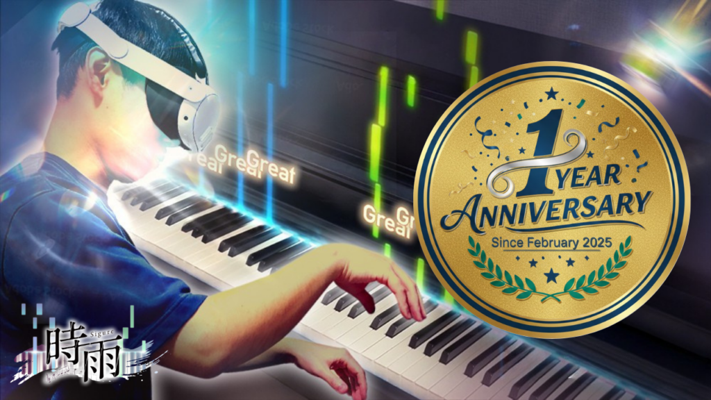 VRピアノ「Sigure」1周年、500曲超から探せる「お気に入り曲」追加 動画投稿で楽曲引換券も