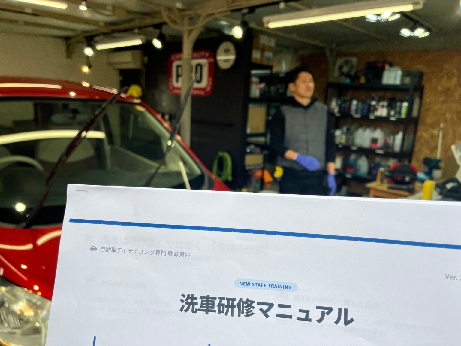 成田空港駐車場スーパーパーキング、スタッフ5名が洗車・意識研修 資材も上質品へ刷新