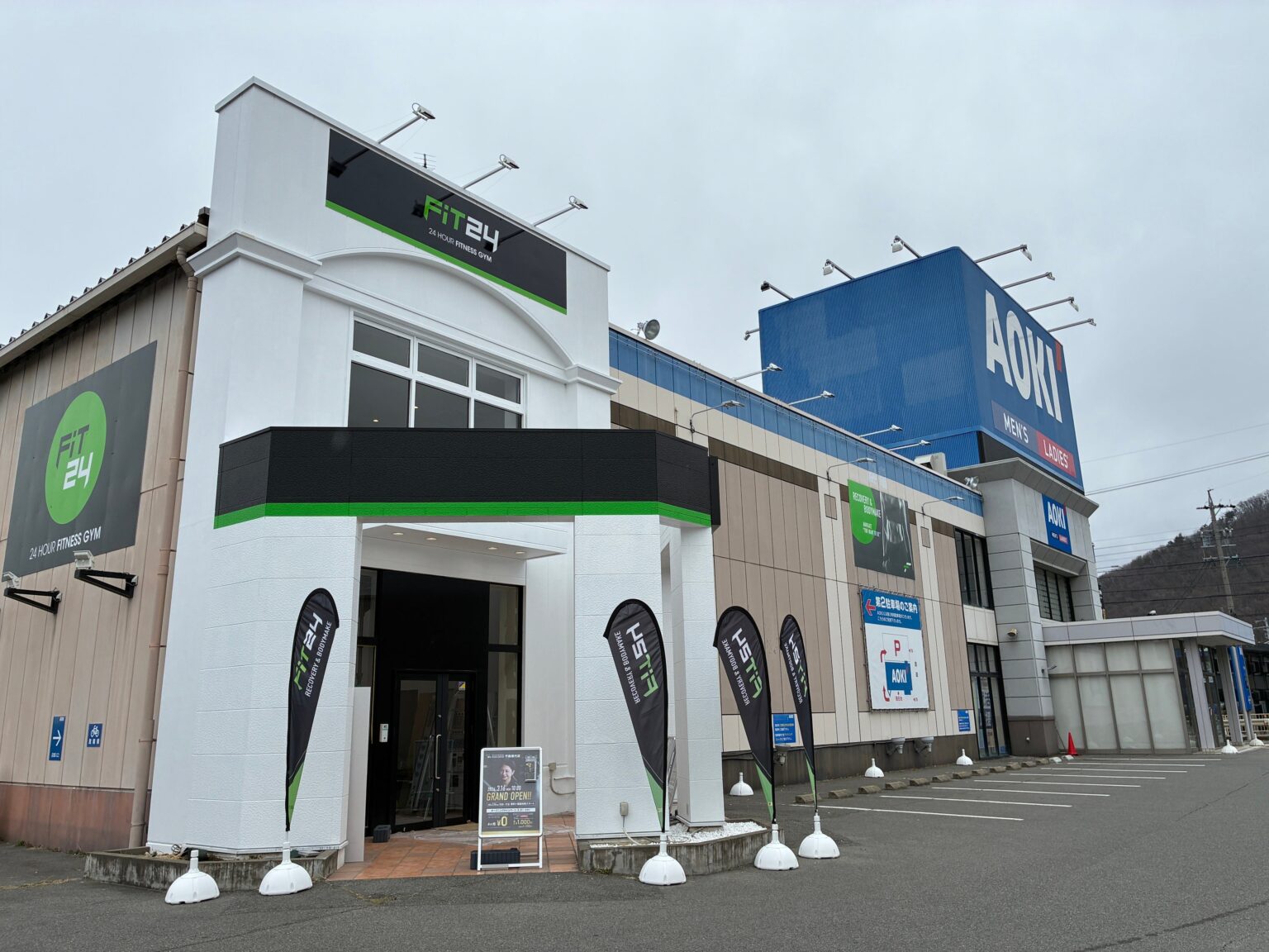 FiT24千曲屋代店が3月16日開業、111店舗目で月会費4ヶ月0円キャンペーン
